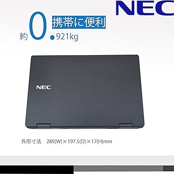 軽量薄型☆NEC バルサプロ VKT12H i5 8GB SSD128GB 楽天市場】nec versapro VKT12Hの通販